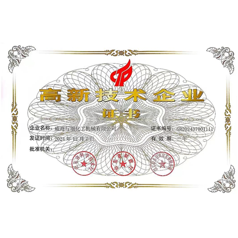 质量管理体系认证证书